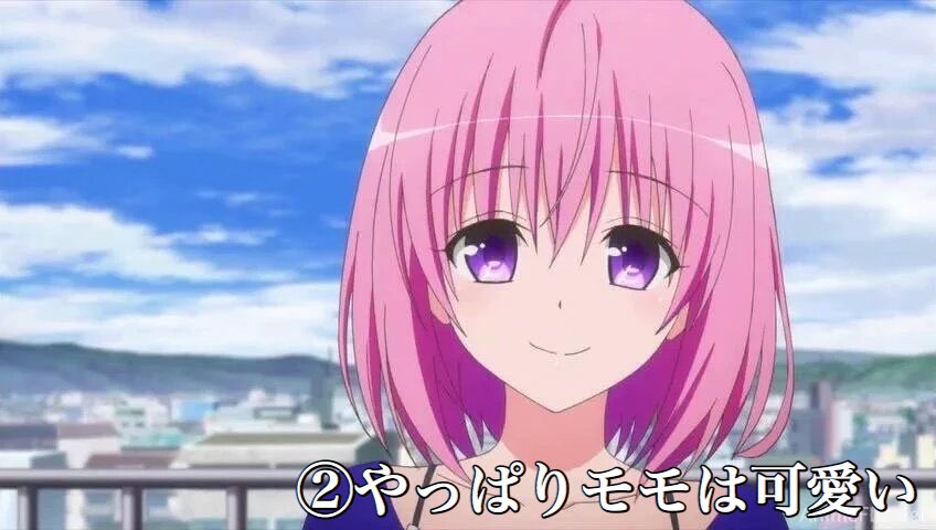 いや本当さ、ToLOVEるのことエロいエロいって言ってる奴ら