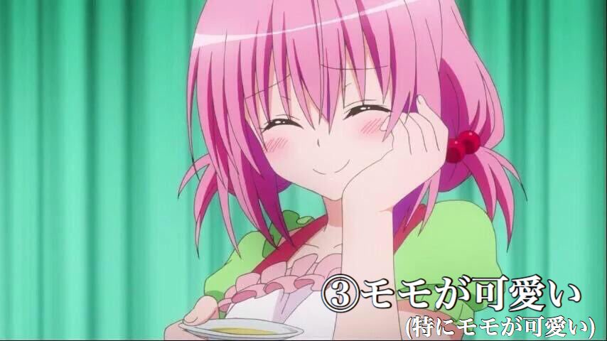 いや本当さ、ToLOVEるのことエロいエロいって言ってる奴ら