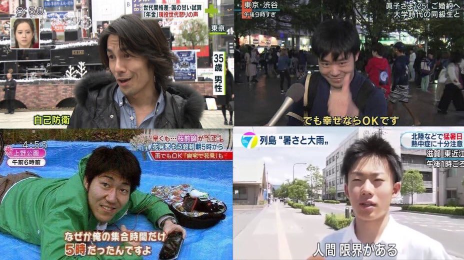 令和にも受け継がれるべきインタビュー名言集 