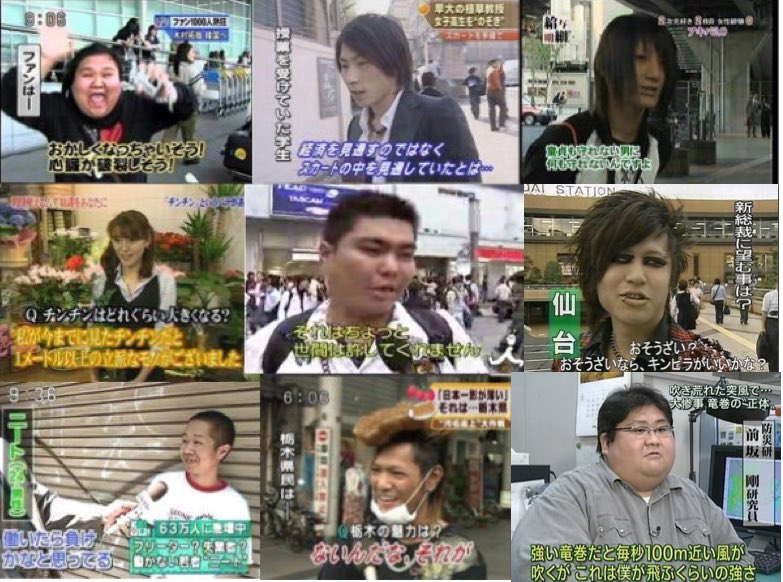 令和にも受け継がれるべきインタビュー名言集