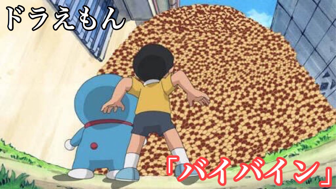 これらが子供の頃にトラウマだった人は恐らく同世代 