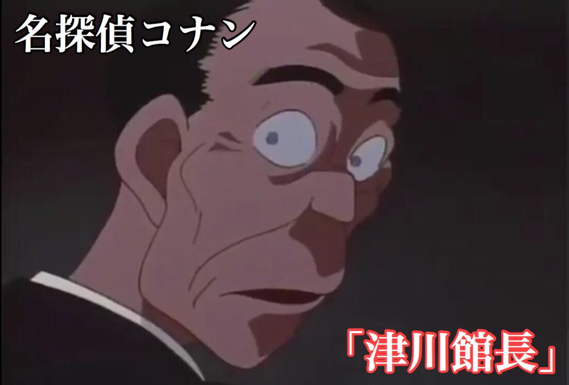 これらが子供の頃にトラウマだった人は恐らく同世代 