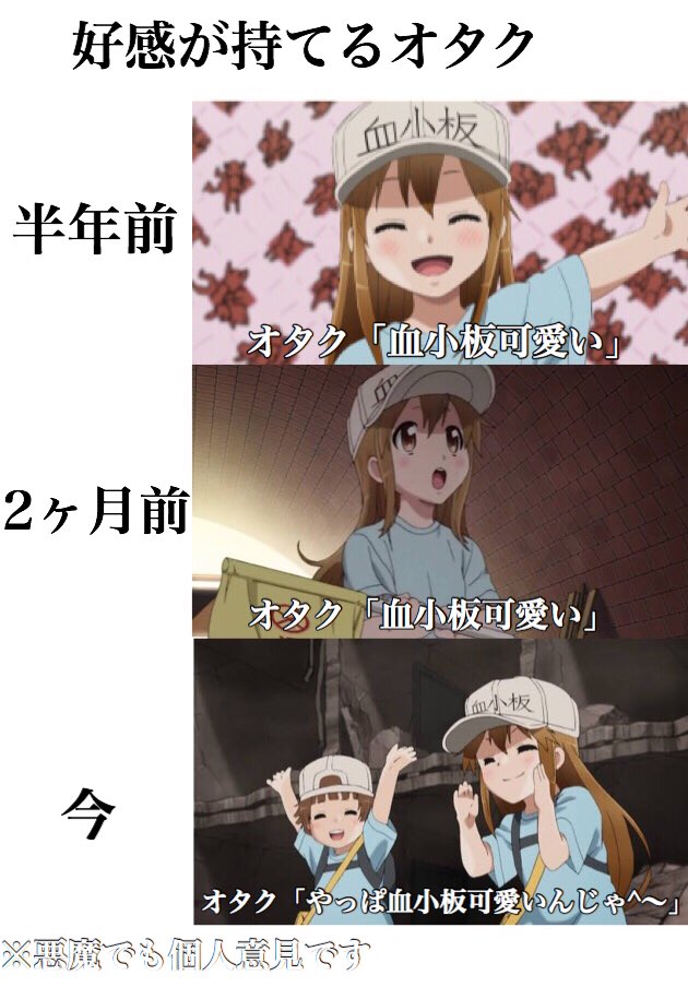 これ思ってるの俺だけじゃないはず 