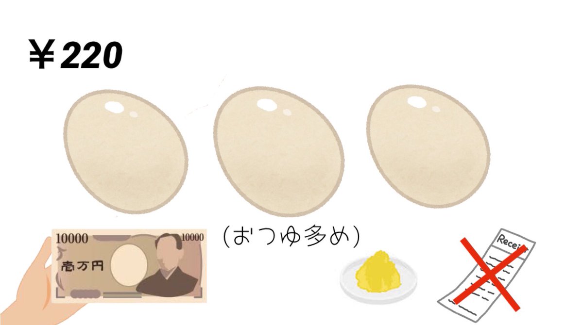 ネット古参勢にしか分からないイラストです 