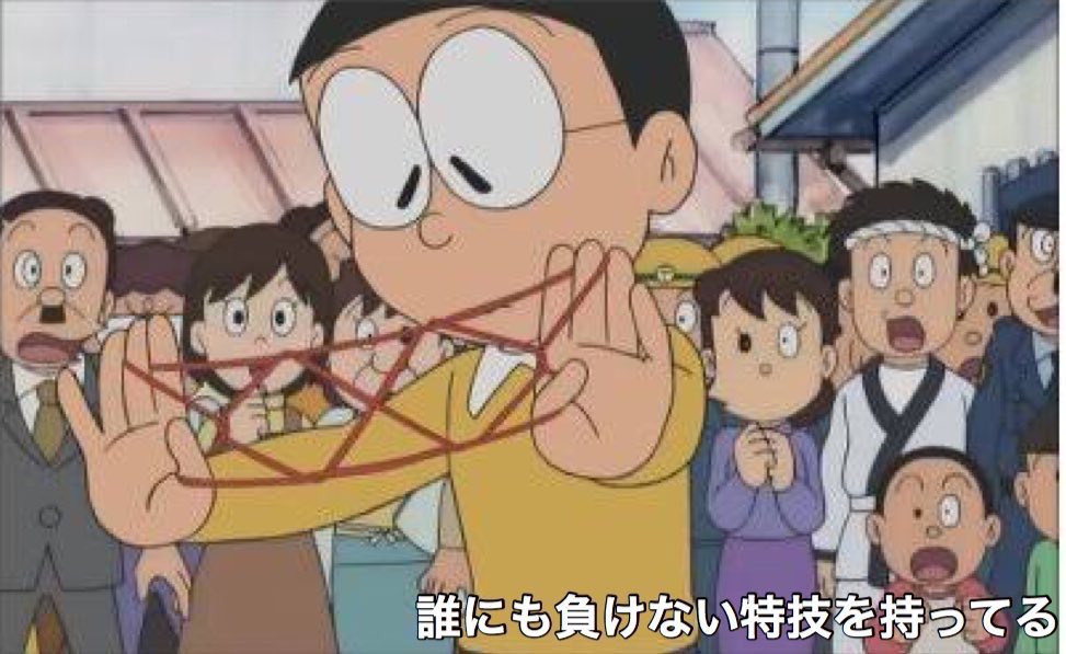 俺らよりのび太の方がリア充してるやんけ。。。 