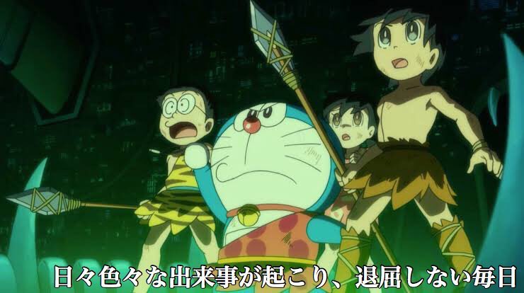 俺らよりのび太の方がリア充してるやんけ。。。 