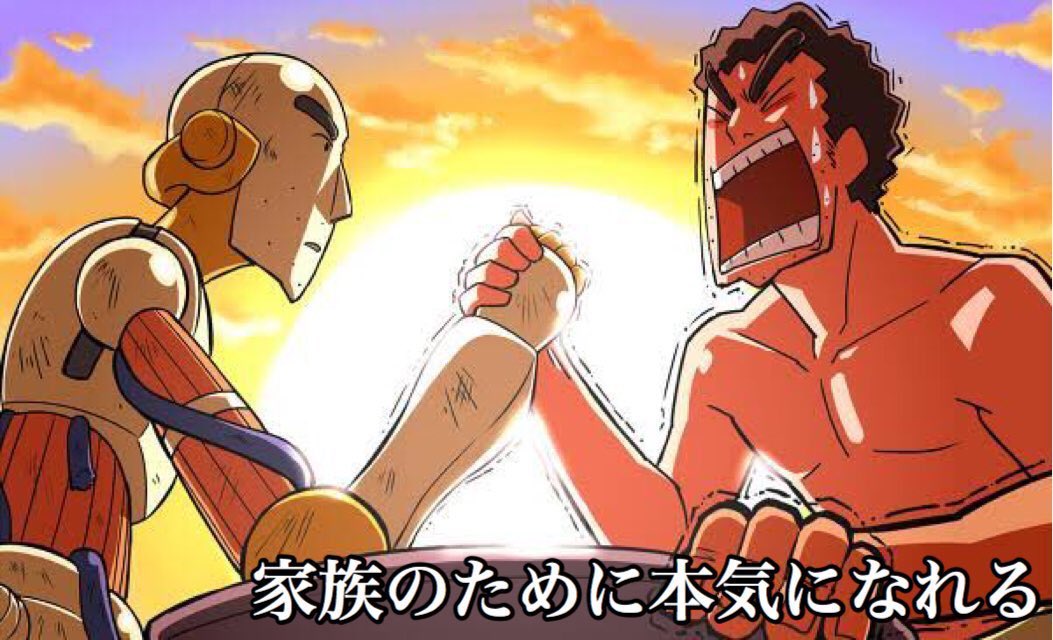 野原ひろしは理想の父親だと思う 