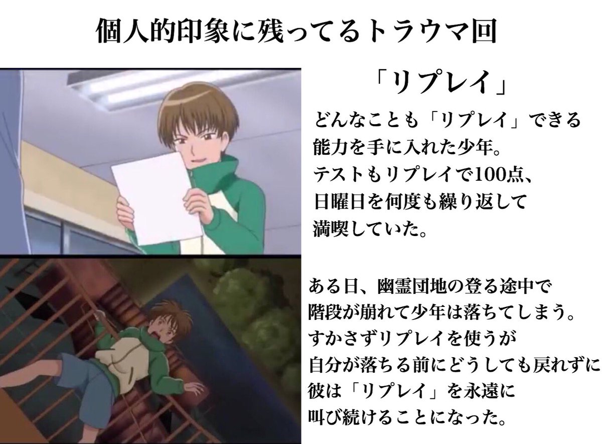 このアニメを覚えてる同世代いる？ 