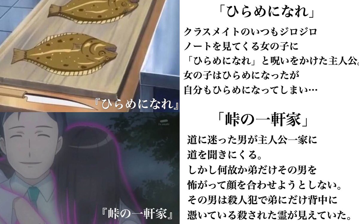 このアニメを覚えてる同世代いる？ 