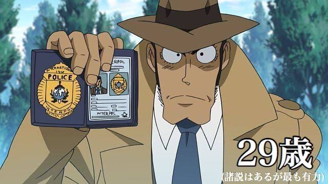 年齢を知ったときは驚いたキャラたち 