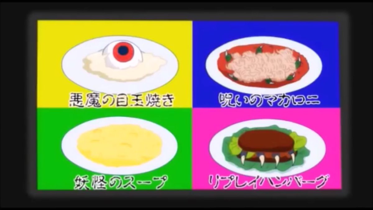 10年以上前のアニメにも関わらず未だにたまに思い出す話があるんですよ 怪談レストランの『リプレイ』なんですけど 