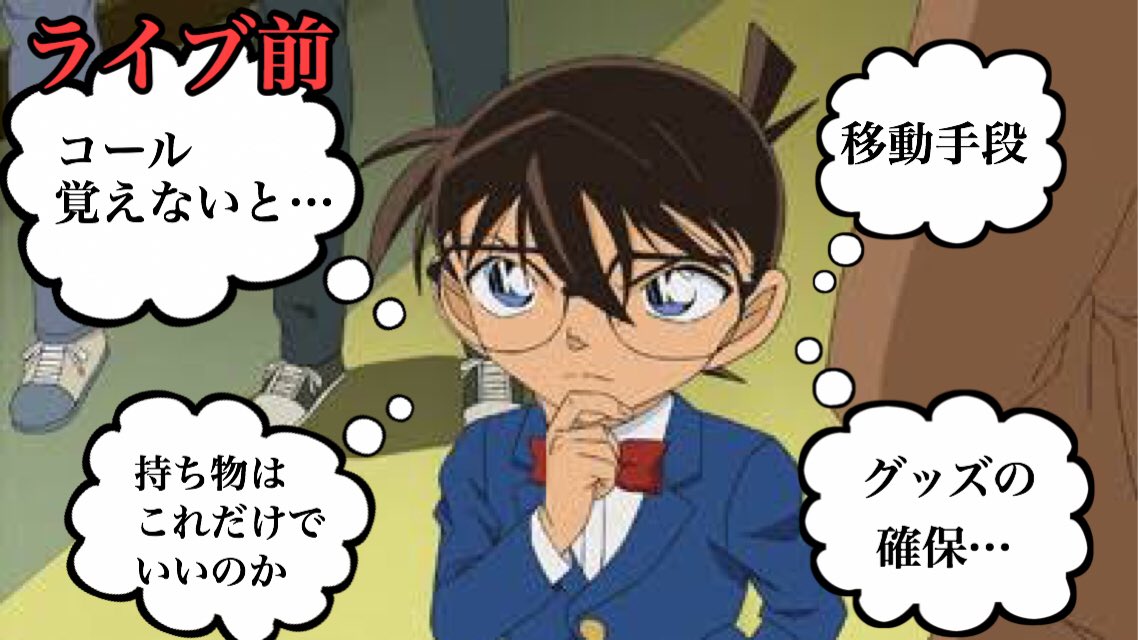 ライブの時のオタク、大体こんな感じ 