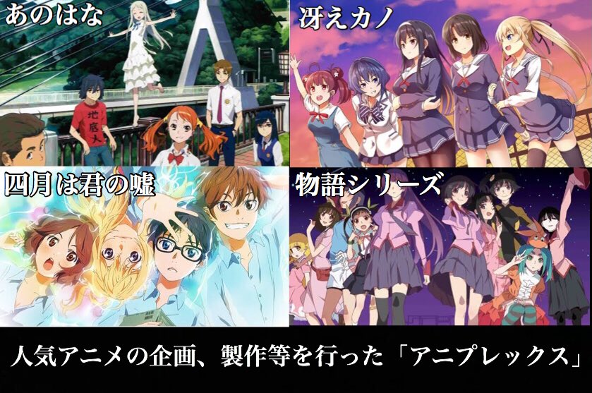 『神様になった日』がどのぐらい期待できるのか知らない人に届いてほしい  #KeyアニプレPA新企画発表 