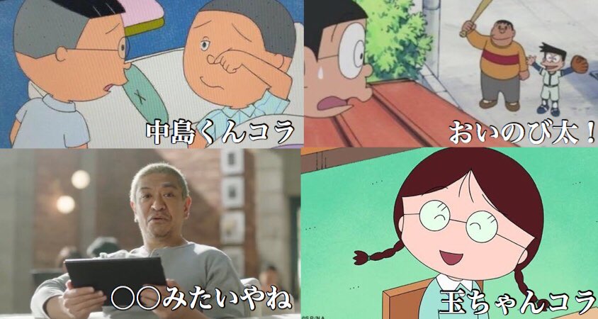 2020年上半期にTwitterで話題になったものをまとめてみた 