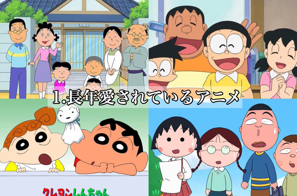 トムとジェリーは神アニメ 