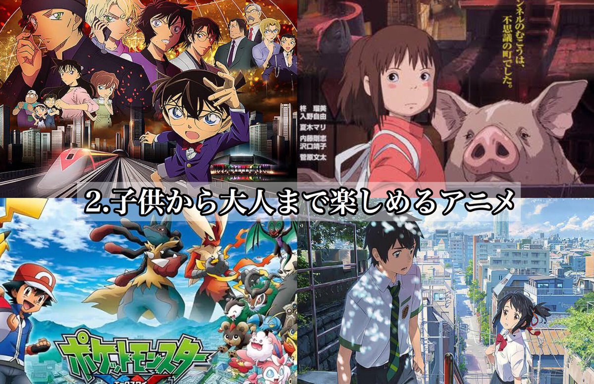 トムとジェリーは神アニメ 