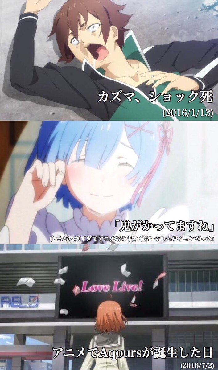 これらが5年前とかそりゃ歳取るよな 