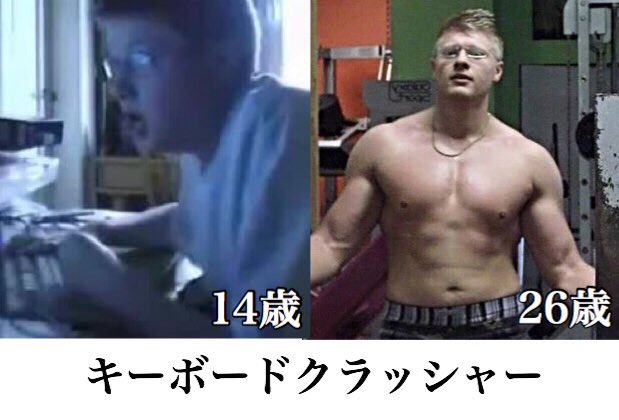 有名人の10年の変わりようを比較してみた 