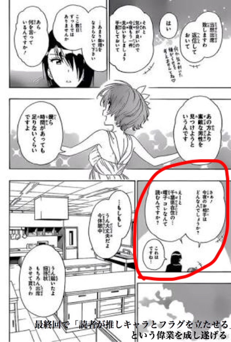 俺が最も尊敬するオタク、千葉県のYさんの偉業をまとめてみた 