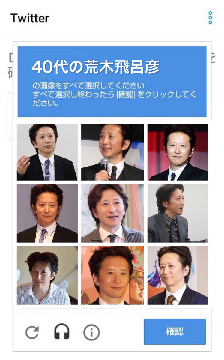 分かるわけないだろ 