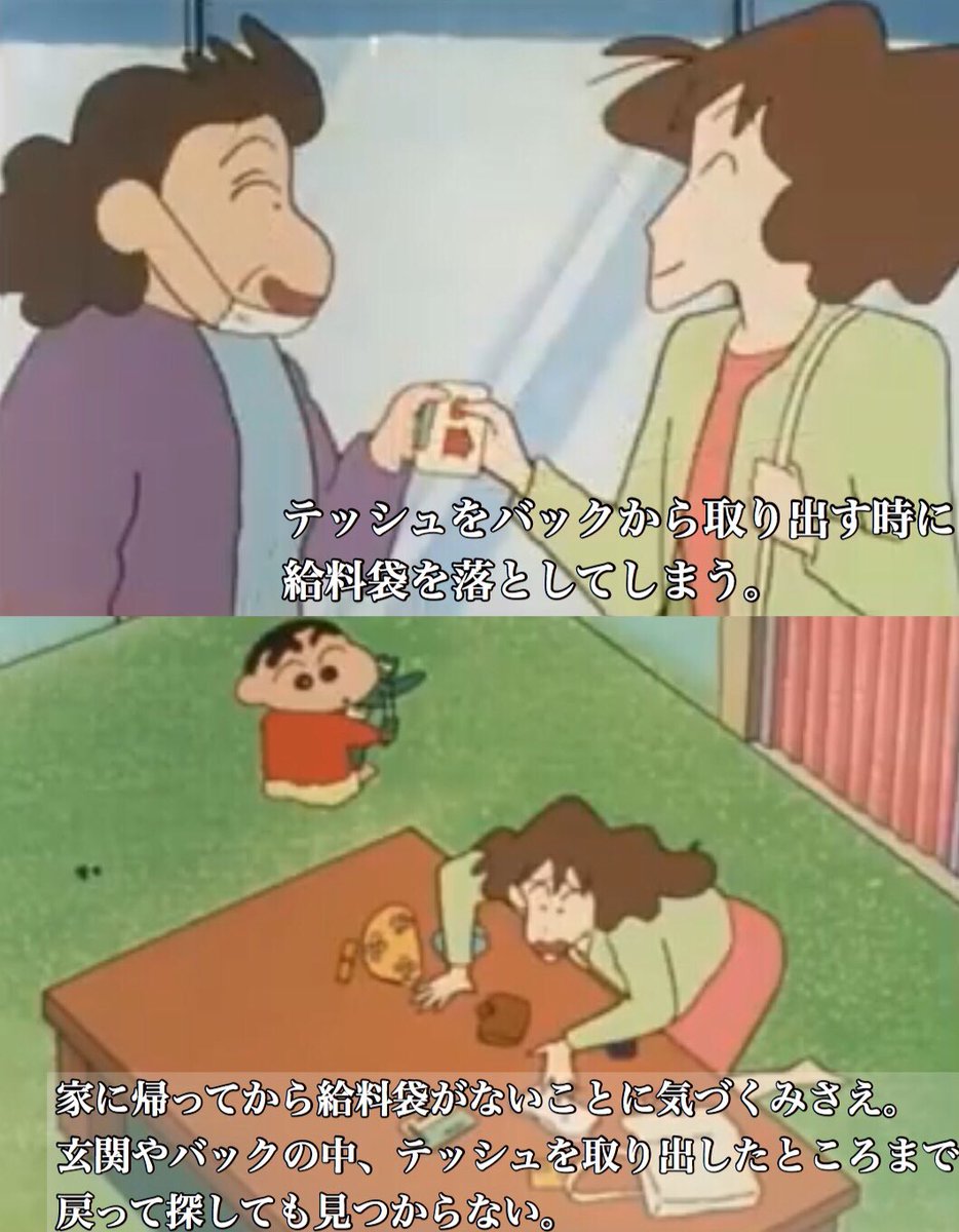 ひろしの良さが詰まったこの話を広めたい 