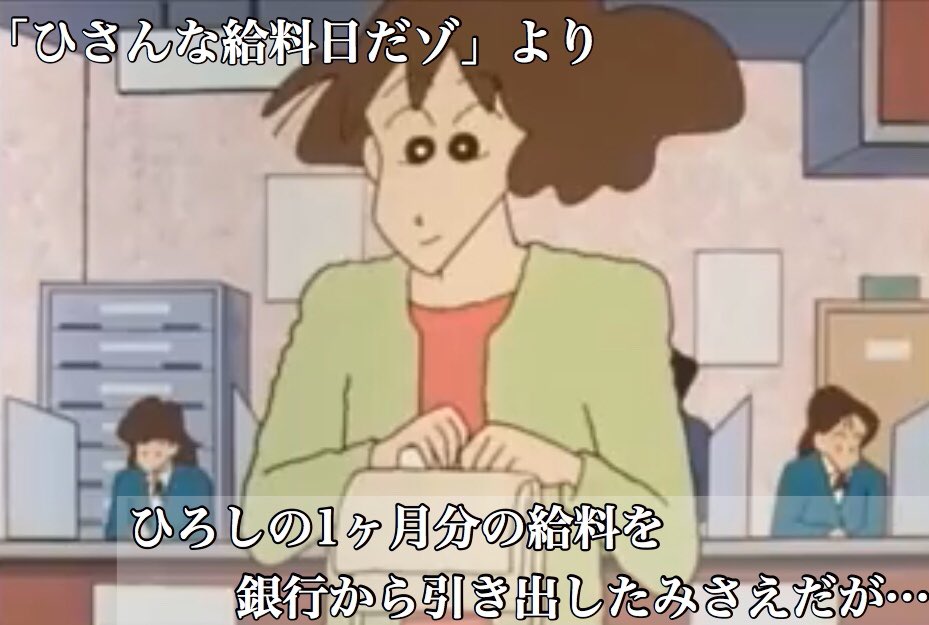 ひろしの良さが詰まったこの話を広めたい 