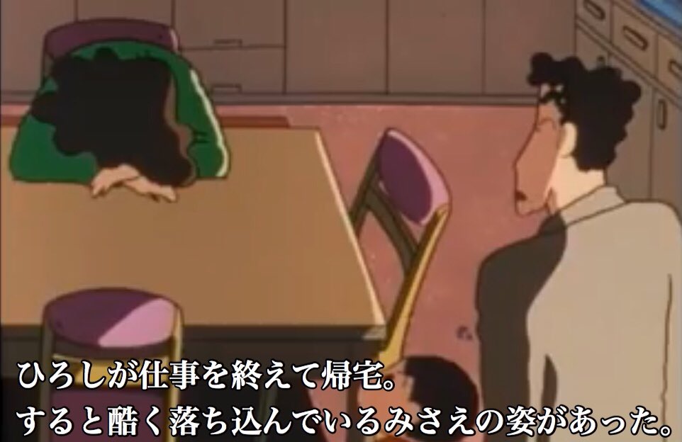 ひろしの良さが詰まったこの話を広めたい 