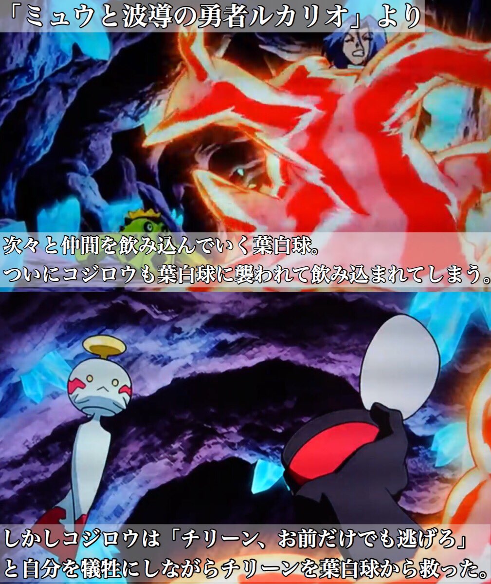 これだからロケット団は嫌いになれない 