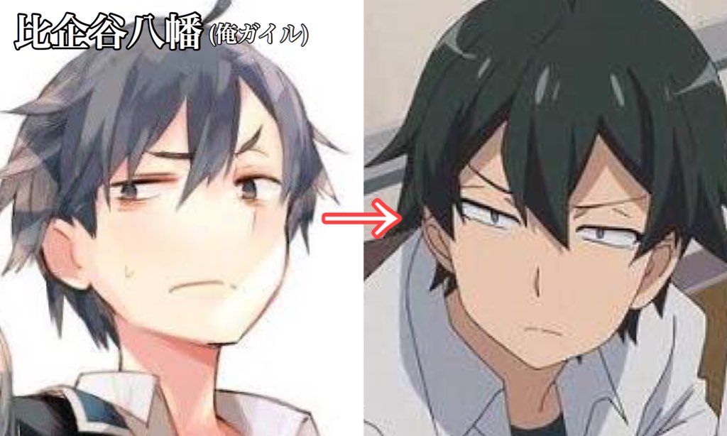 三大原作と全然顔違うだろ主人公 