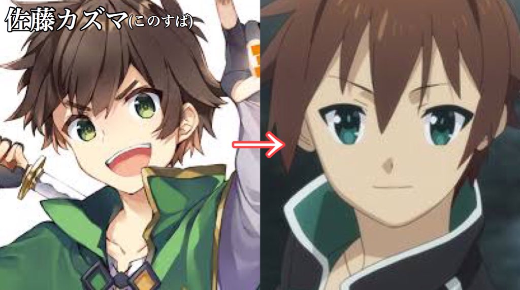 三大原作と全然顔違うだろ主人公 