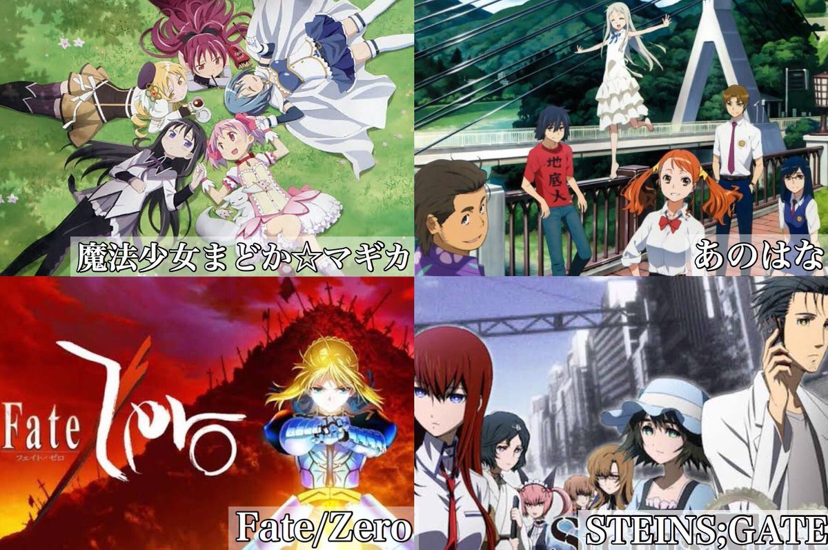 今から10年前のアニメが豪華すぎる 