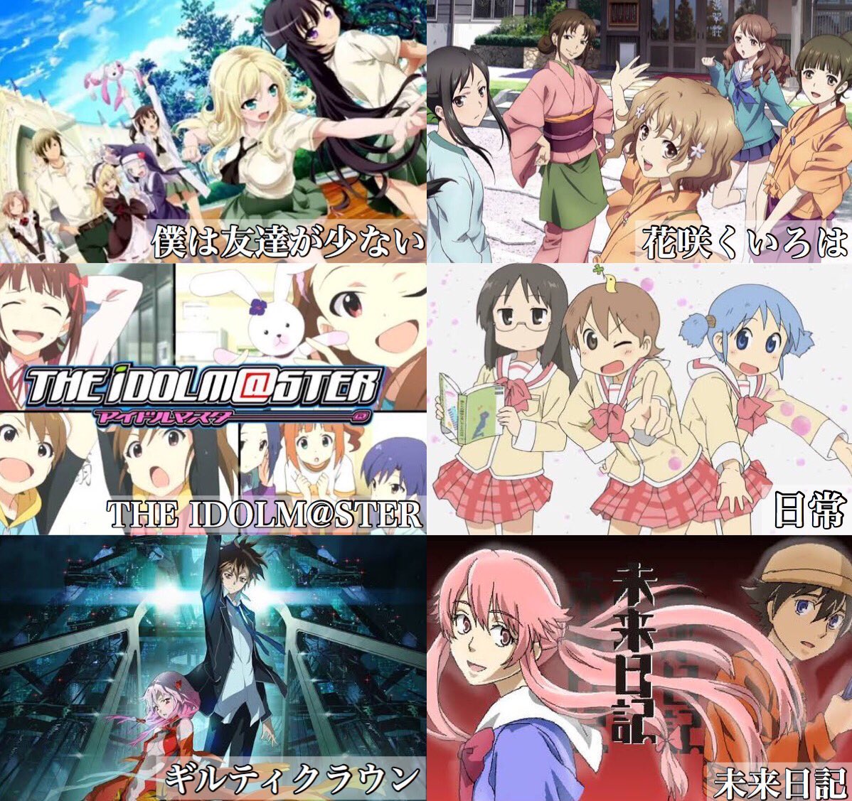 今から10年前のアニメが豪華すぎる 