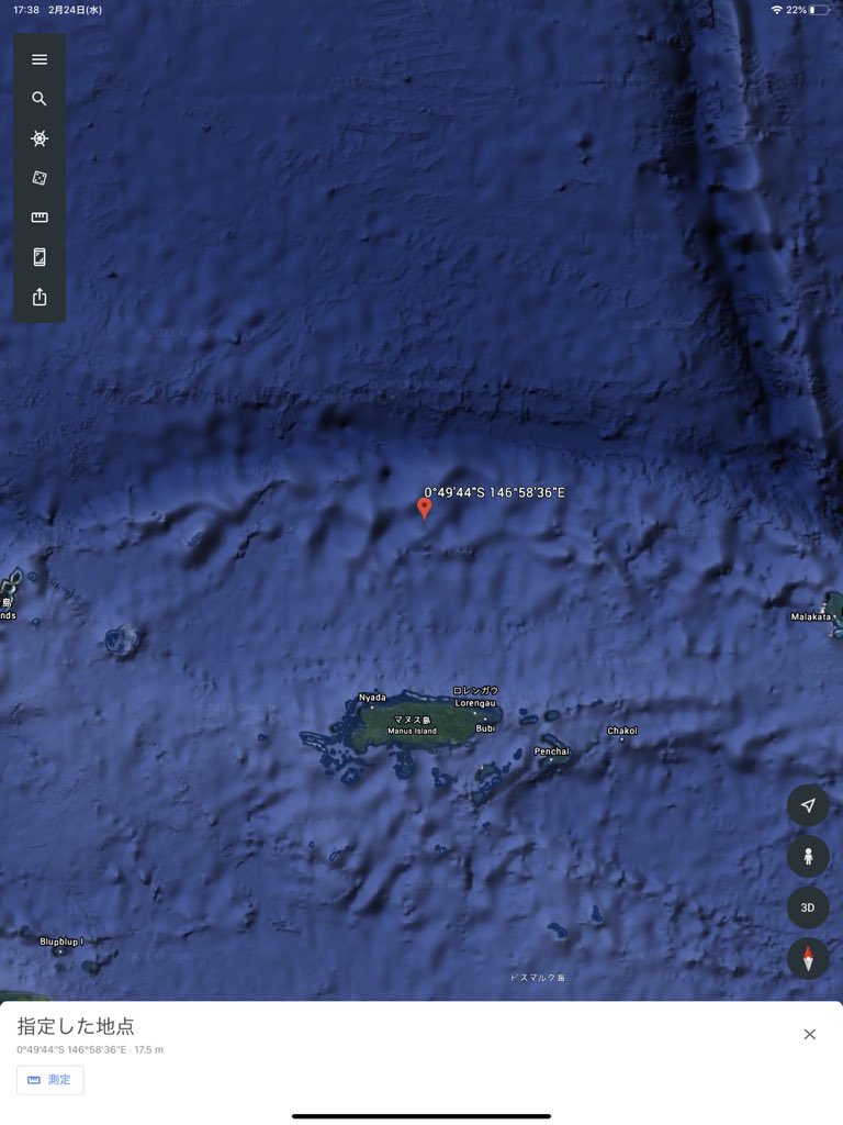 今日の朝7時ごろiPhoneProをこの辺で落としました