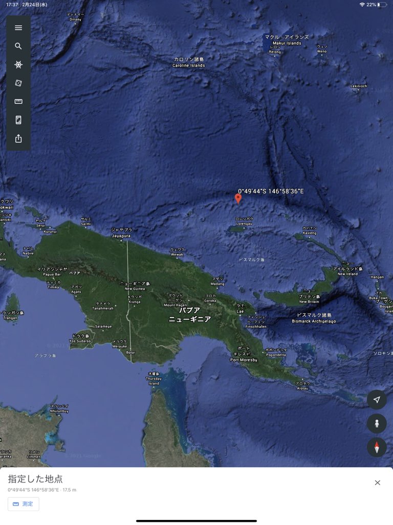 今日の朝7時ごろiPhoneProをこの辺で落としました