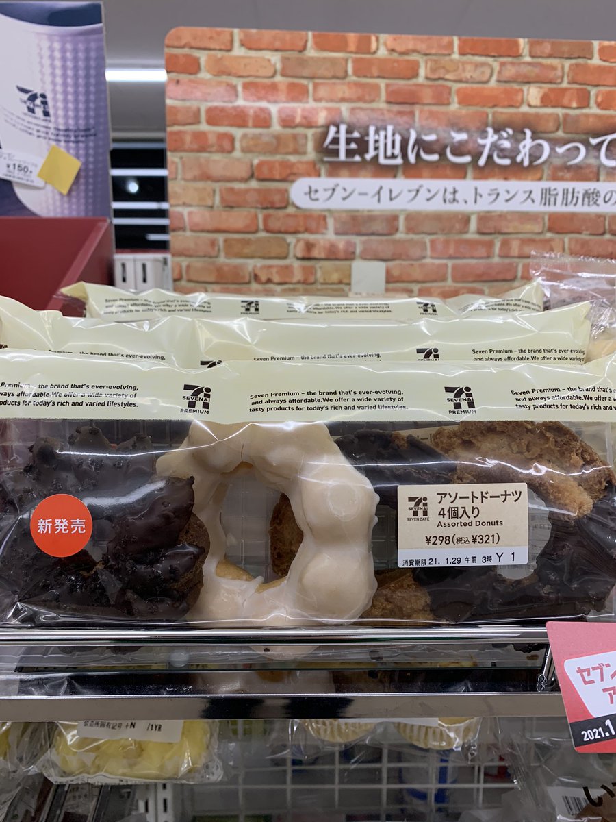 321円でお気軽に1500kcal摂取出来るよ