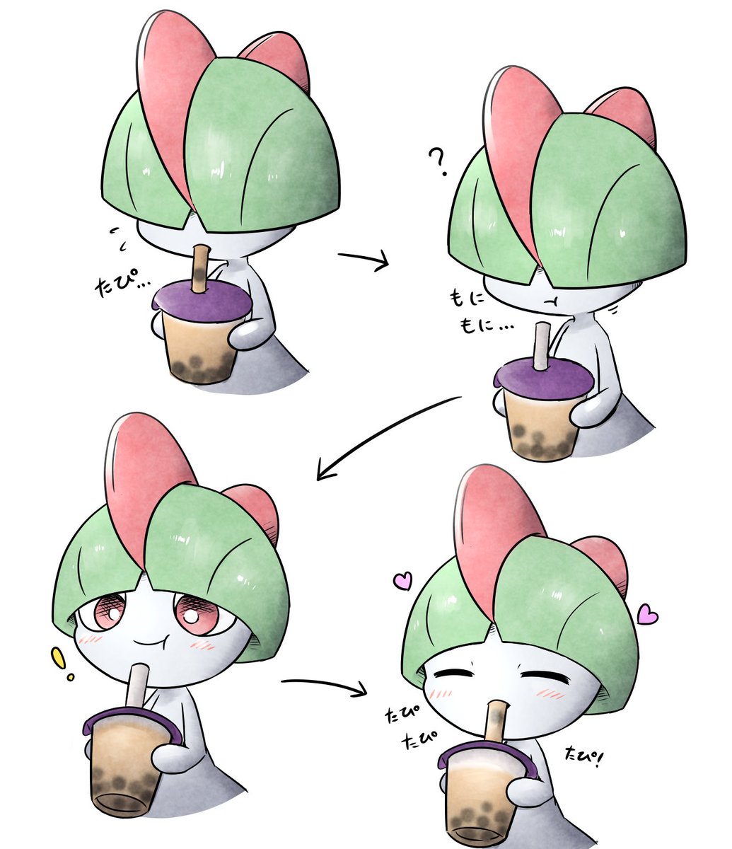 ラルトスとタピオカ 