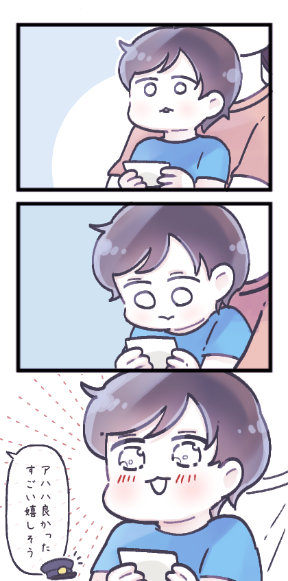 駅のホームで車掌さんに声をかけられ…