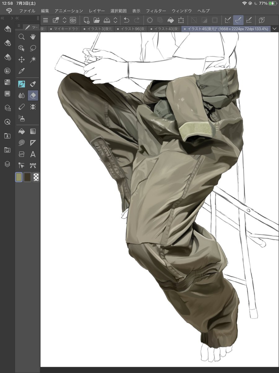 ズボンの質感頑張った👊 