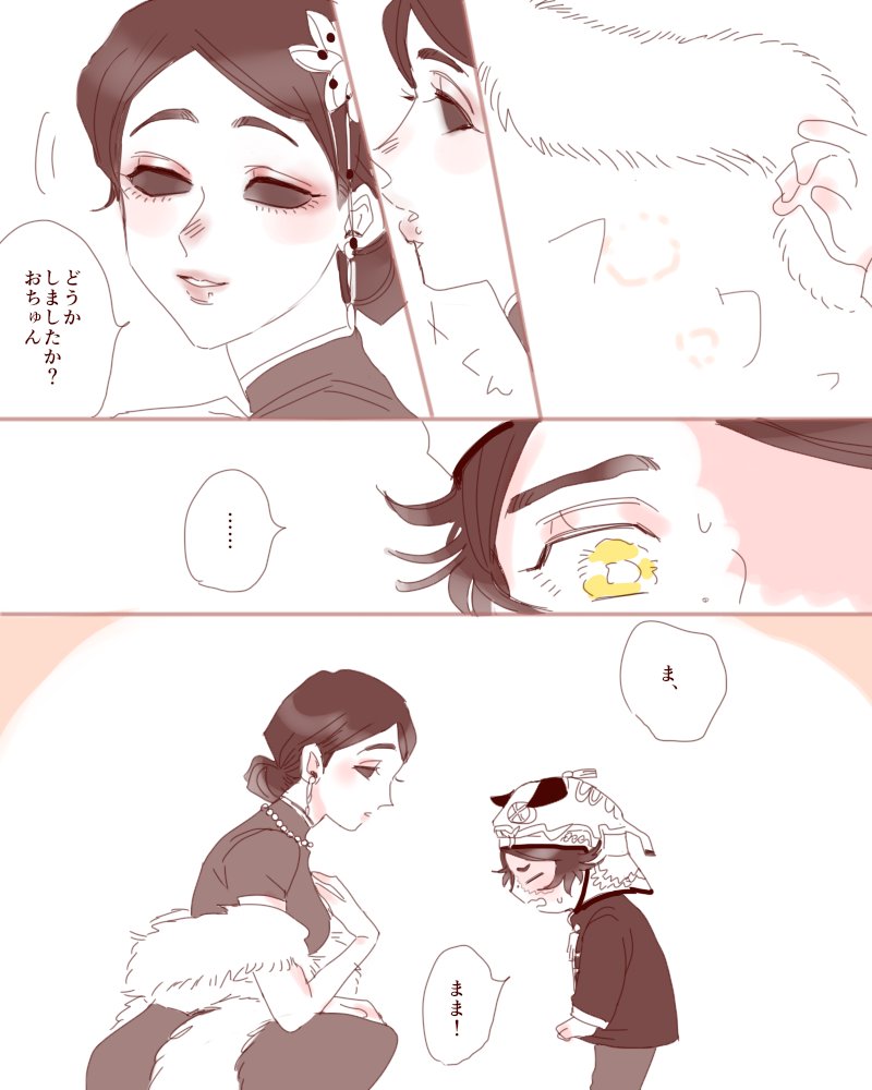 【十三娘と雀舌(年齢操作注意)】 今日から、ぼくの。 