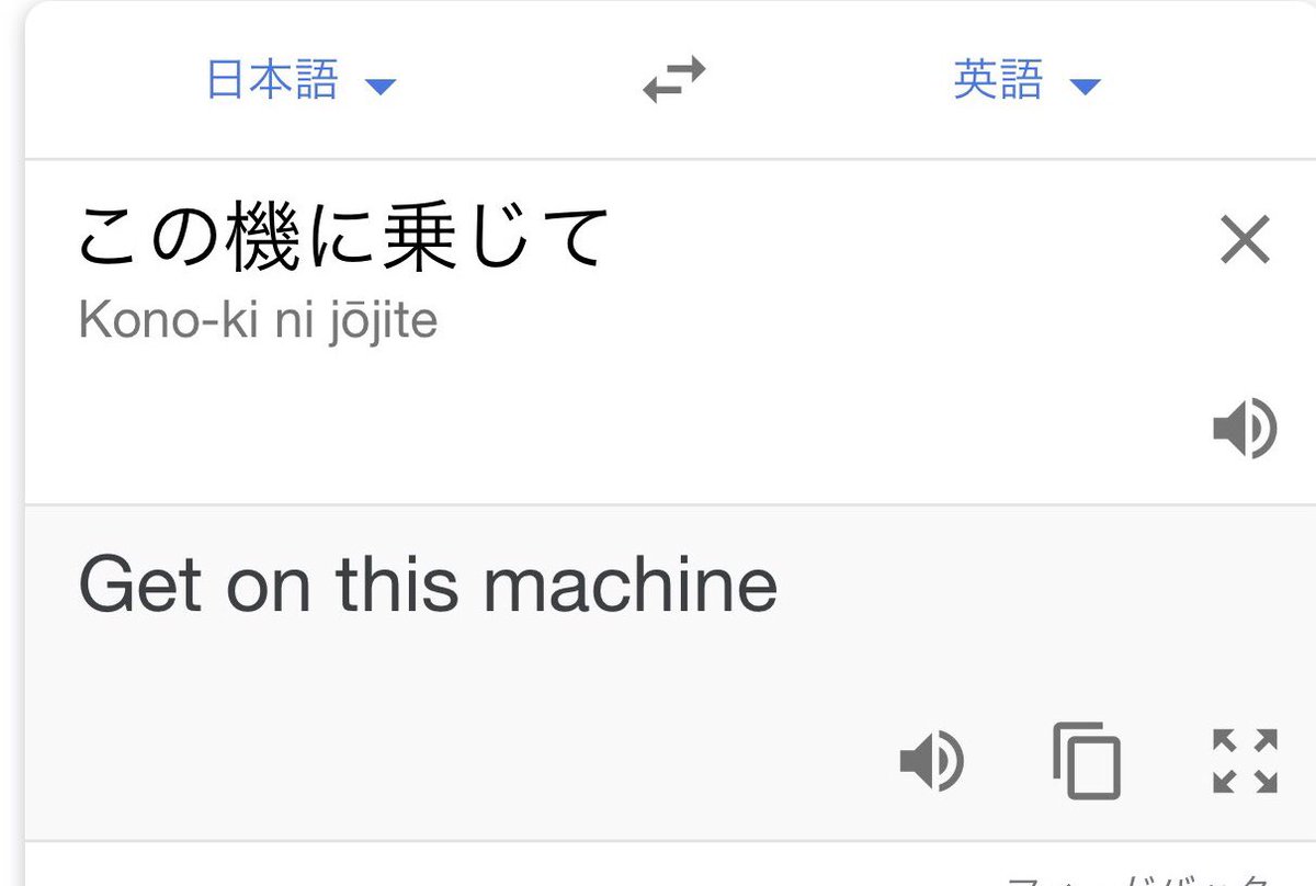突然激アツ展開になった 