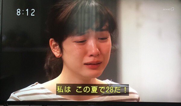 人生、完全にこれになっている 