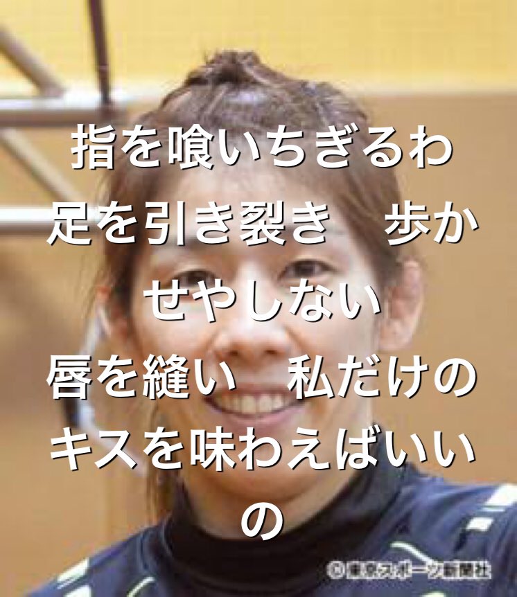 吉田沙保里にあいみょんの「貴方解剖純愛歌」歌わせたら怖過ぎて泣いた