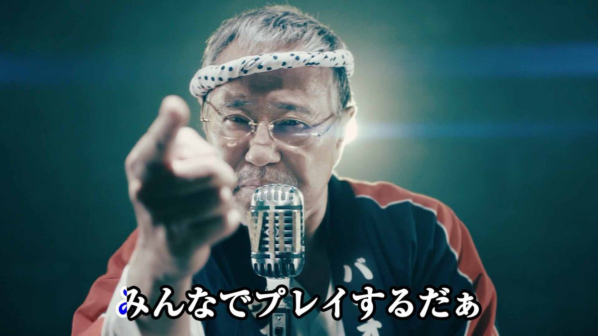 “俺ら東京さ行ぐだ”のバイオVer. #バイオ #バイオヴィレッジ  