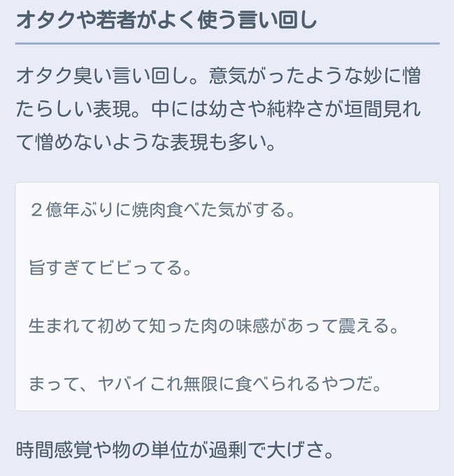 俺で大泣きしてる 