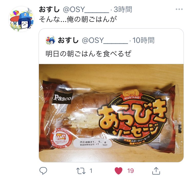 この人面白すぎでしょ 