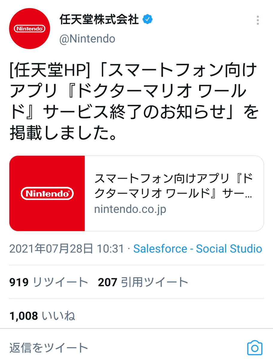 悲しすぎるだろ… 