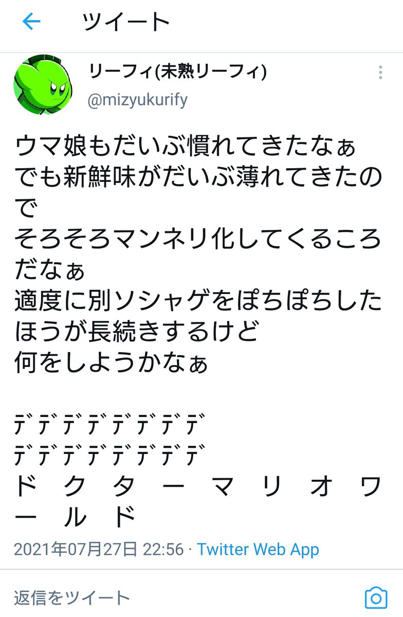 悲しすぎるだろ… 