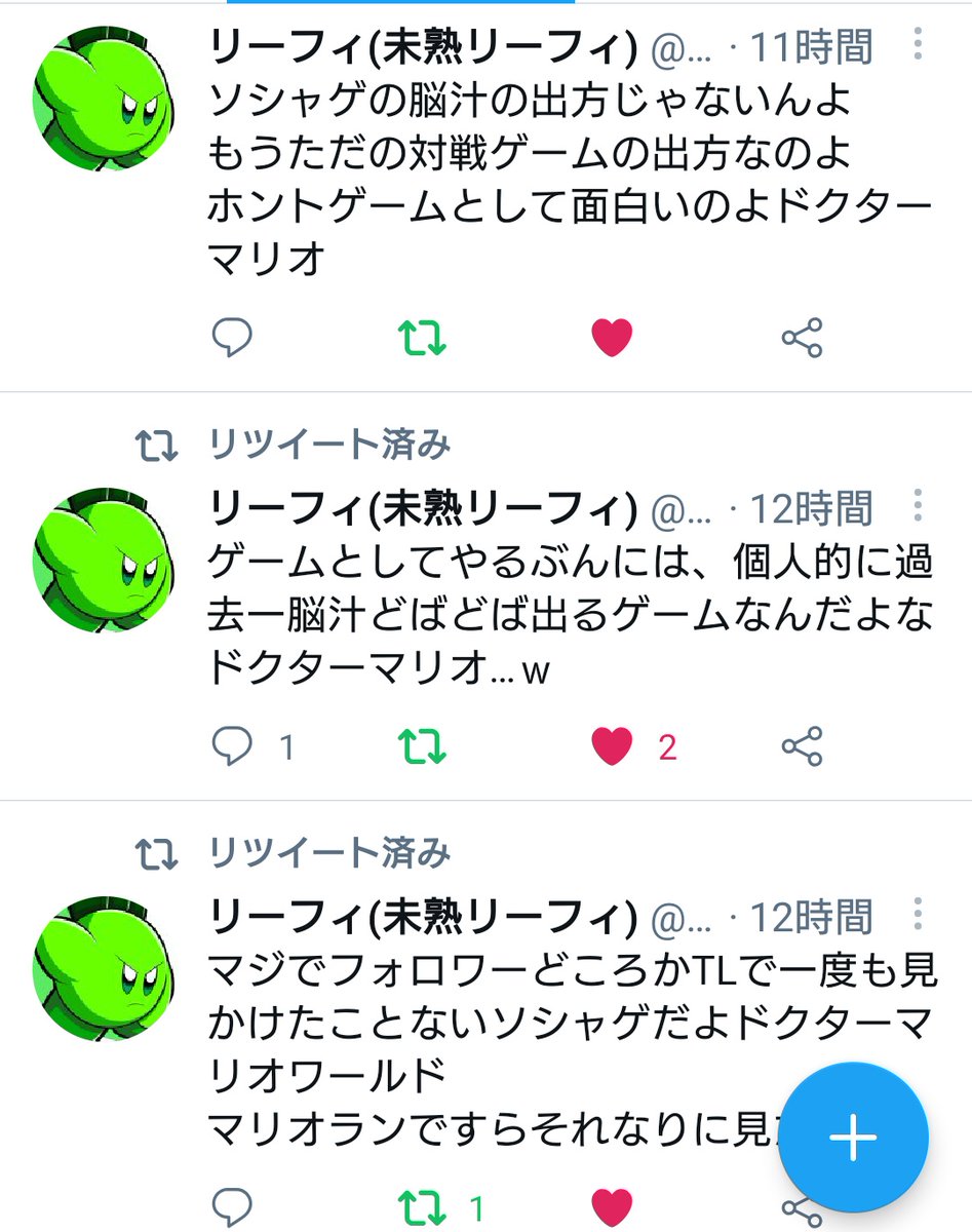 悲しすぎるだろ… 