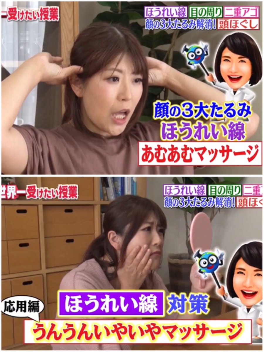 体重は以前＋2キロ維持してるのに