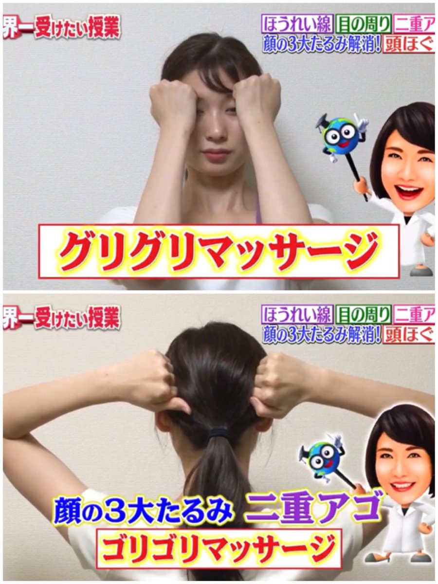 体重は以前＋2キロ維持してるのに